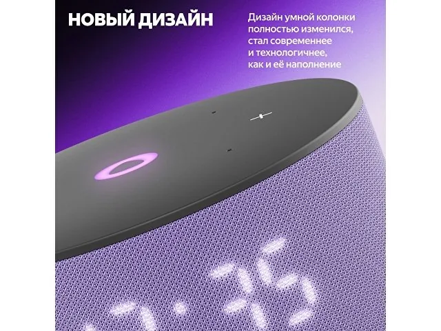 Умная колонка ЯНДЕКС Станция Мини 3 с Алисой на YaGPT, 12 Вт фото 10