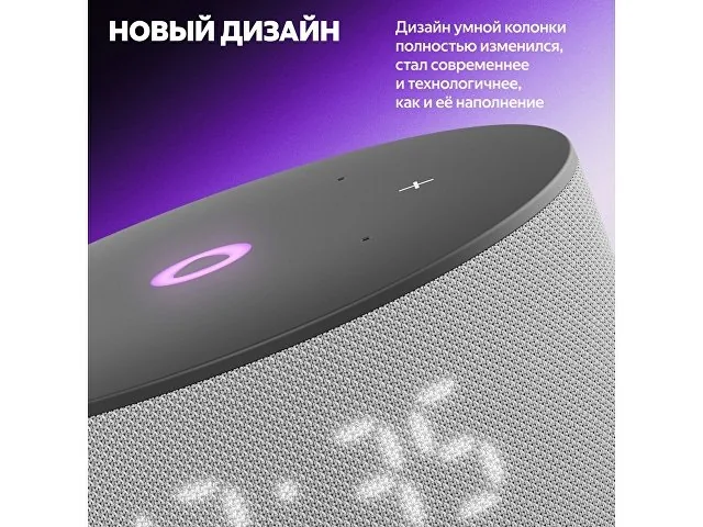 Умная колонка ЯНДЕКС Станция Мини 3 с Алисой на YaGPT, 12 Вт фото 4