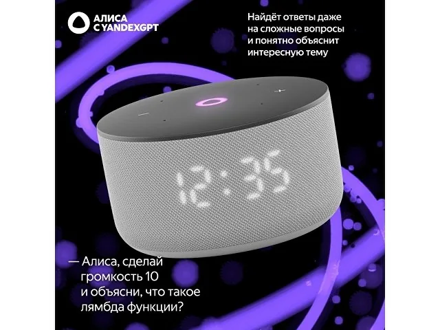 Умная колонка ЯНДЕКС Станция Мини 3 с Алисой на YaGPT, 12 Вт фото 7