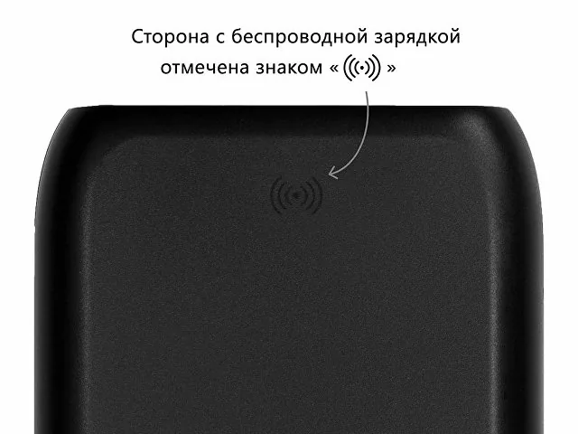 Беспроводное портативное зарядное устройство с зарядной станцией «UnIQ», 10000 mAh фото 10