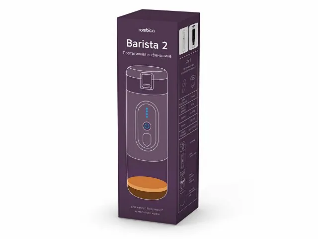Портативная кофемашина с подогревом «Barista 2» с логотипом Rombica фото 5