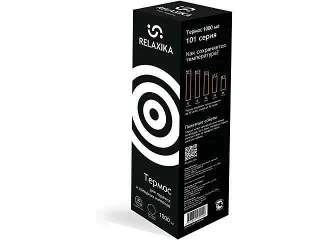 Термос Relaxika «101», 1 л фото 12