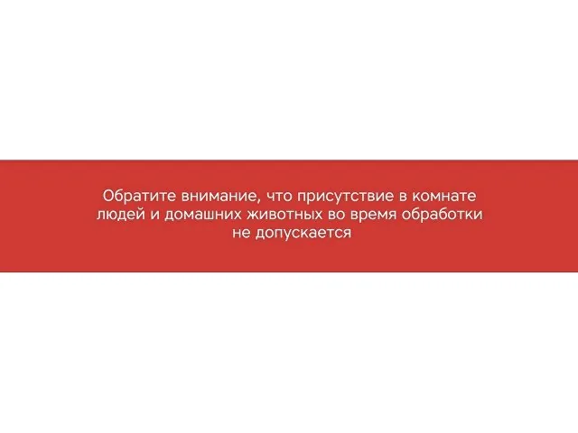 Портативная лампа бактерицидная ультрафиолетовая «Sterilizer B1» фото 10