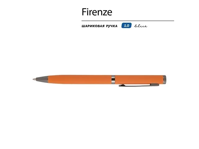 Ручка металлическая шариковая «Firenze», софт-тач фото 2