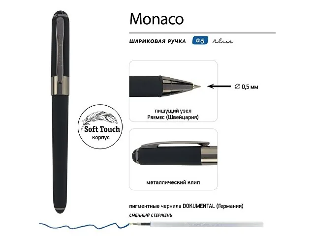 Ручка пластиковая шариковая «Monaco» софт-тач фото 3