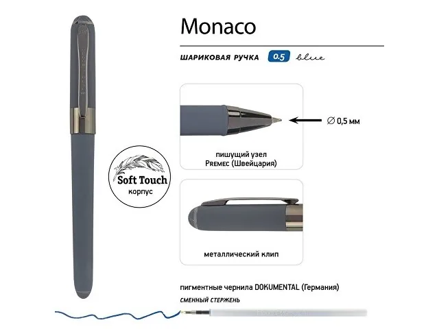 Ручка пластиковая шариковая «Monaco» софт-тач фото 3