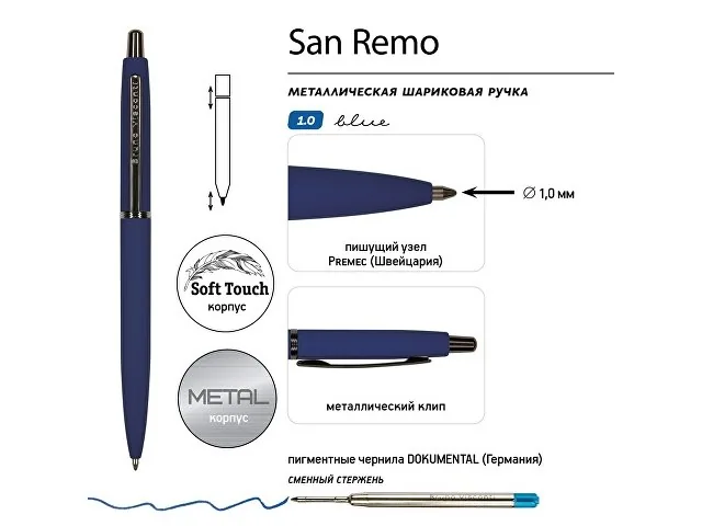 Ручка металлическая шариковая «San Remo», софт-тач фото 3