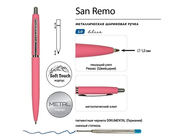 Ручка металлическая шариковая «San Remo», софт-тач фото 3