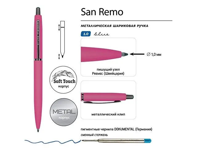 Ручка металлическая шариковая «San Remo», софт-тач фото 3