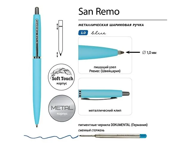 Ручка металлическая шариковая «San Remo», софт-тач фото 3