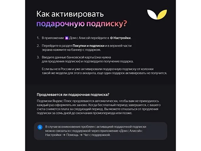 Умная колонка ЯНДЕКС Станция Стрит с Алисой фото 2