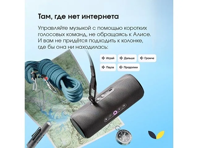 Умная колонка ЯНДЕКС Станция Стрит с Алисой фото 5