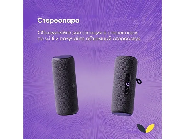 Умная колонка ЯНДЕКС Станция Стрит с Алисой фото 9
