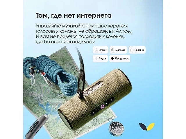 Умная колонка ЯНДЕКС Станция Стрит с Алисой фото 5