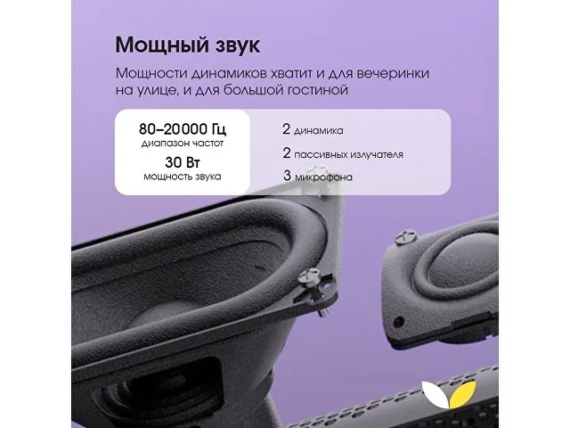 Умная колонка ЯНДЕКС Станция Стрит с Алисой фото 6