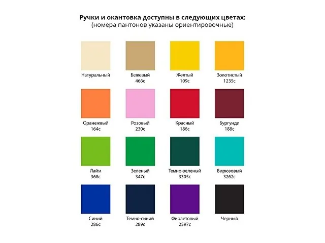 Сумка для шопинга с возможностью полноцветной печати фото 2