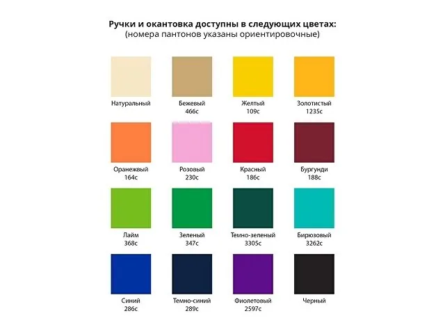 Складная сумка для шопинга с возможностью полноцветной печати фото 4