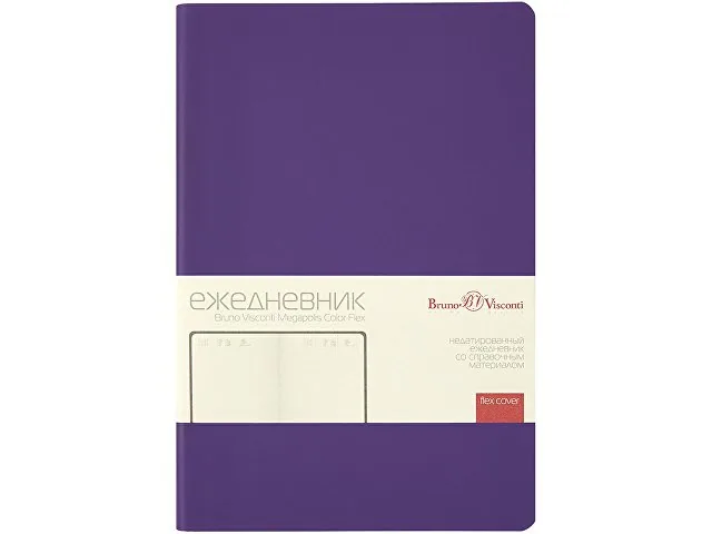 Ежедневник недатированный А5 «Megapolis Color Flex New» фото 2