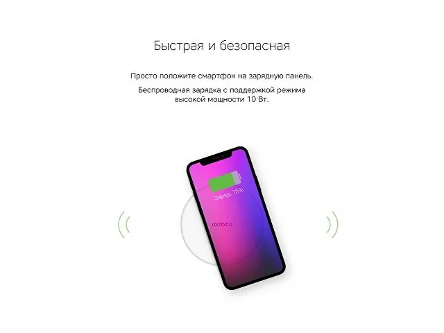 Беспроводное зарядное устройство «NEO Q1 Quick» фото 6