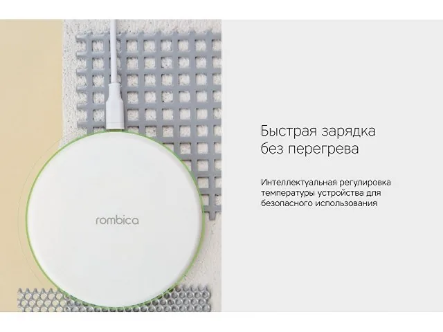Беспроводное зарядное устройство «NEO Q1 Quick» фото 11