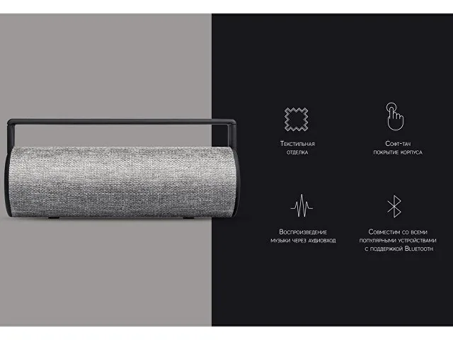 Портативная колонка «Mysound BT-10» фото 8