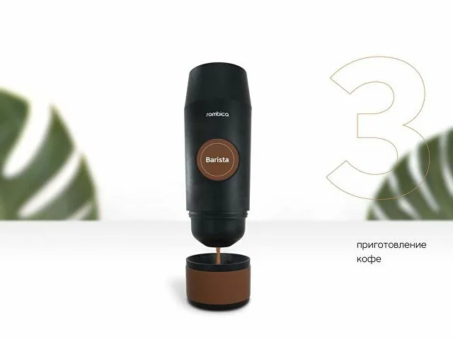 Портативная кофемашина «Barista» c быстрой зарядкой с логотипом Rombica фото 5