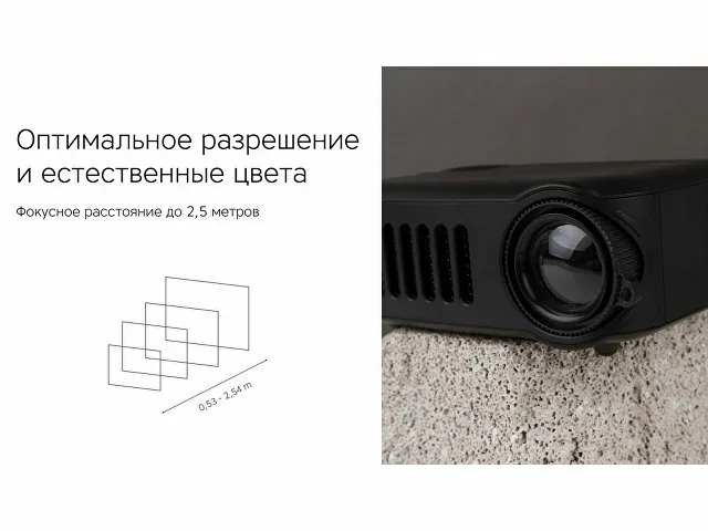 Мультимедийный проектор «Ray Mini» фото 11