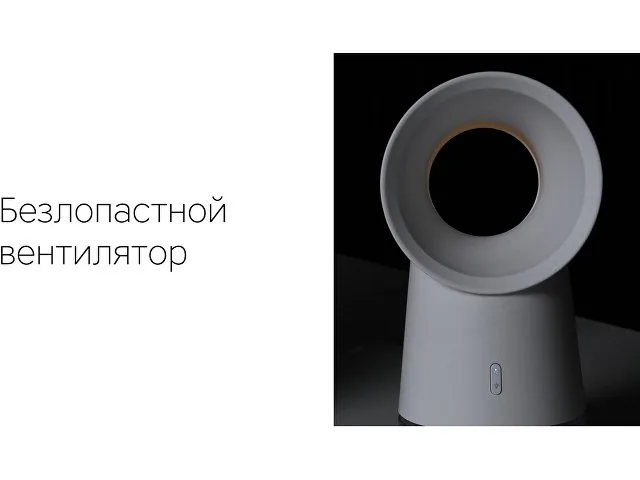 Воздухоочиститель «Flow Vortex» фото 7