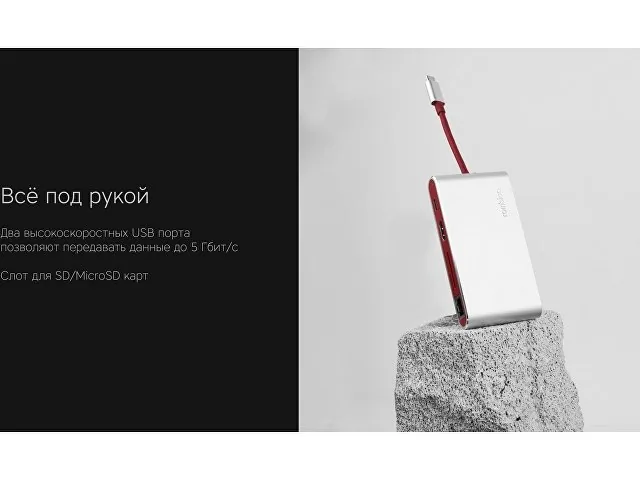 Хаб 8-в-1 Type-C «Hermes», USB 3.0 x 3, Type-C PD, HDMI, LAN, картридер фото 7