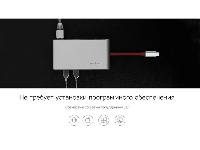 Хаб 8-в-1 Type-C «Hermes», USB 3.0 x 3, Type-C PD, HDMI, LAN, картридер фото 8