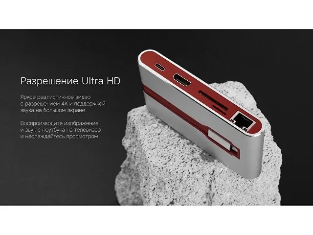 Хаб 8-в-1 Type-C «Hermes», USB 3.0 x 3, Type-C PD, HDMI, LAN, картридер фото 9