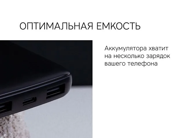 Внешний аккумулятор «NEO  PBS100», 10000 mAh фото 10