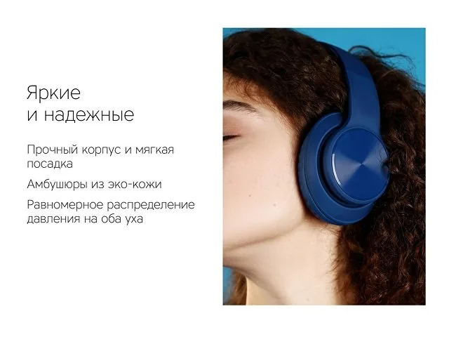 Беспроводные наушники «MySound BH-14» фото 9