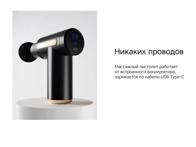 Массажер для тела «Wellness Impulse» фото 12