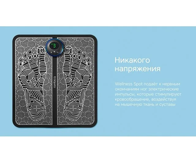 Массажер для ног «Wellness Spot» фото 3