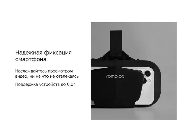 Очки VR «VR XSense» фото 7
