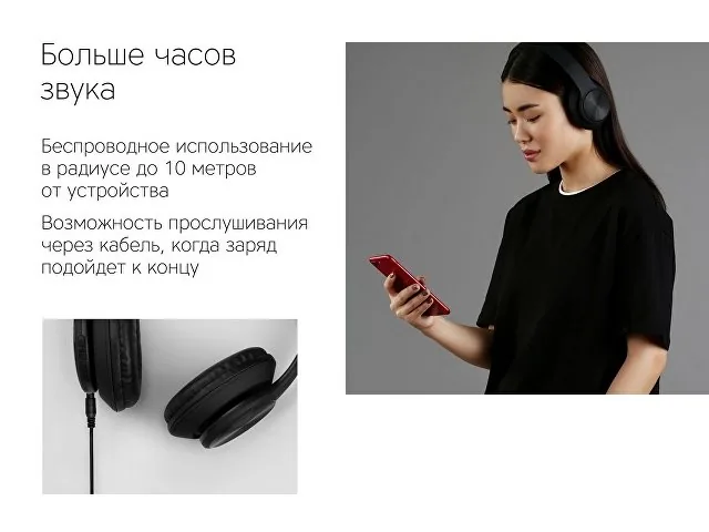 Беспроводные наушники «MySound BH-14» фото 12