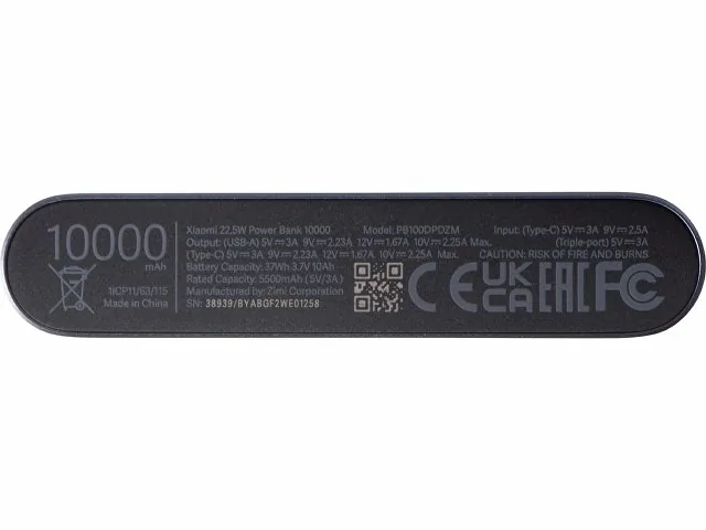 Внешний аккумулятор «22.5W Power Bank» с быстрой зарядкой QC/PD, 10000 mAh фото 6
