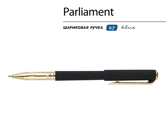 Ручка пластиковая шариковая «Parliament» фото 2
