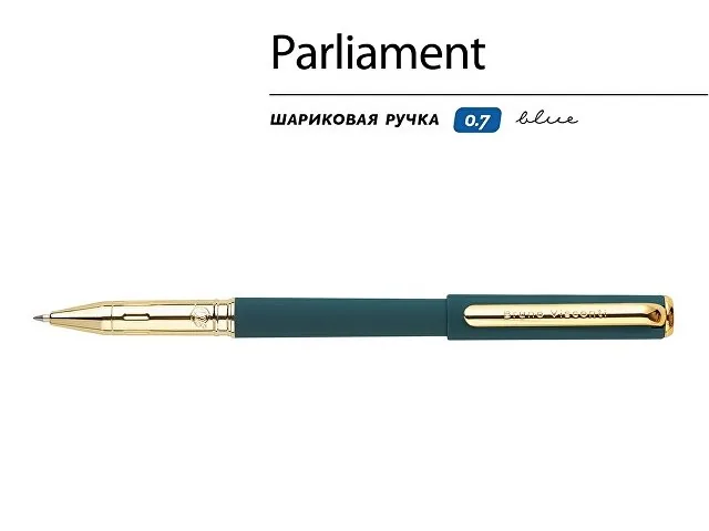 Ручка пластиковая шариковая «Parliament» фото 2