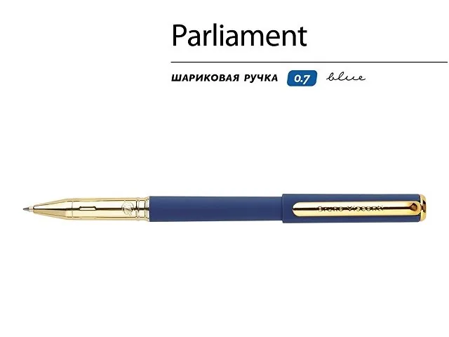 Ручка пластиковая шариковая «Parliament» фото 2