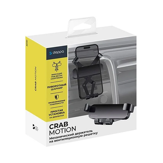 Автомобильный держатель для телефона Crab Motion фото 6