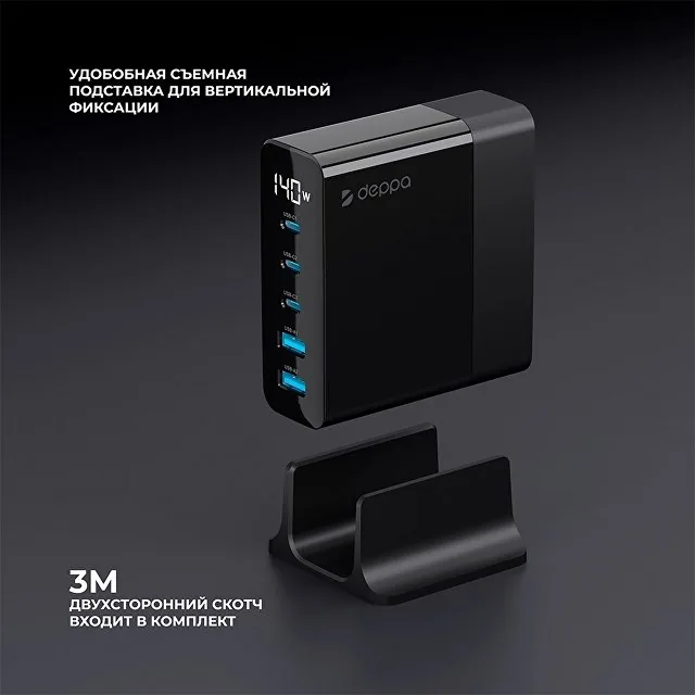 Зарядная станция 3xUSB Type-C, 2xUSB, PD, QC, 140Вт фото 4