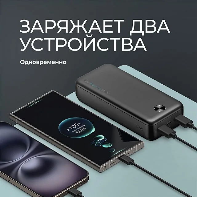 Внешний АКБ NRG Power V2 20000 мА-ч, 2A, 2xUSB фото 3