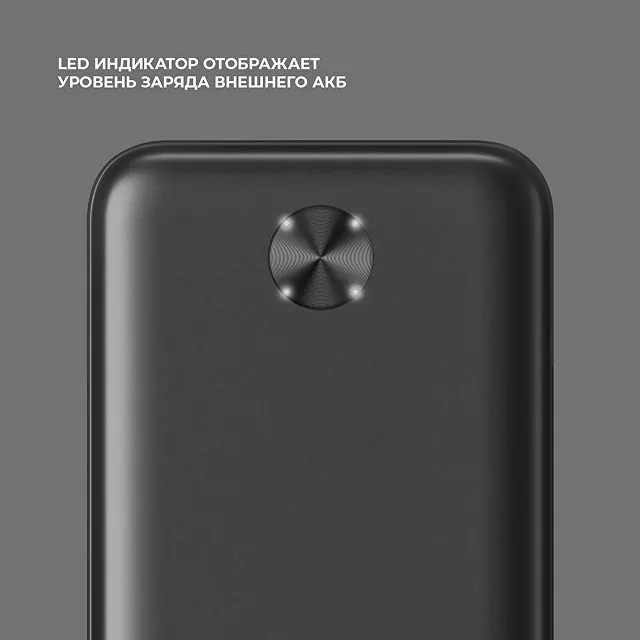 Внешний АКБ NRG Power V2 20000 мА-ч, 2A, 2xUSB фото 5