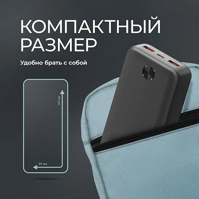 Внешний АКБ NRG Power V2 20000 мА-ч, 2A, 2xUSB фото 9