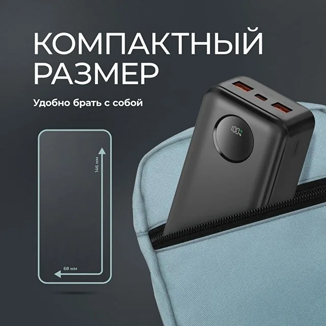 Внешний АКБ NRG Turbo V4 20000 мА-ч, дисплей фото 4