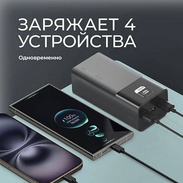 Внешний АКБ NRG Turbo V4 40000 мА-ч, дисплей фото 3