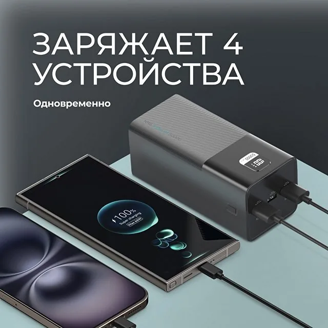 Внешний АКБ NRG Turbo V4 50000 мА-ч, дисплей фото 4