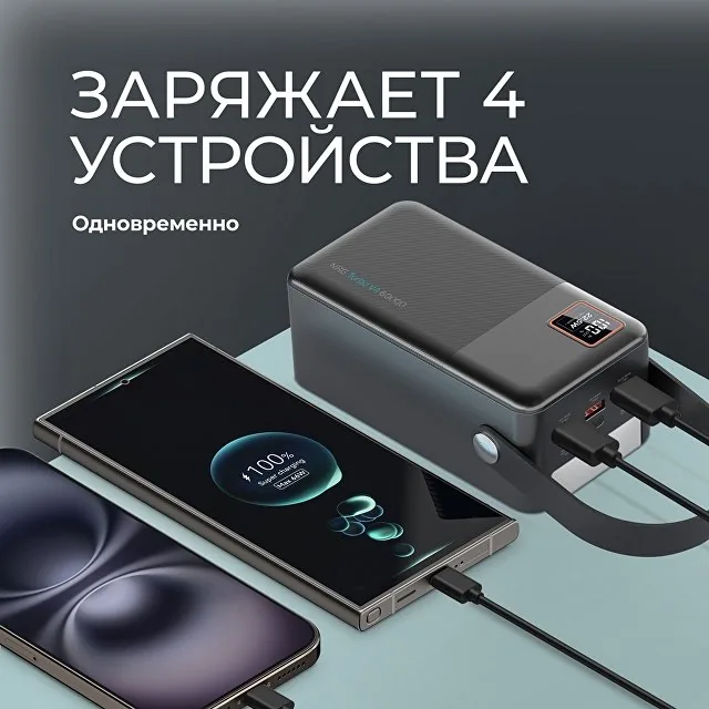 Внешний АКБ NRG Turbo V4 60000 мА-ч, дисплей фото 4